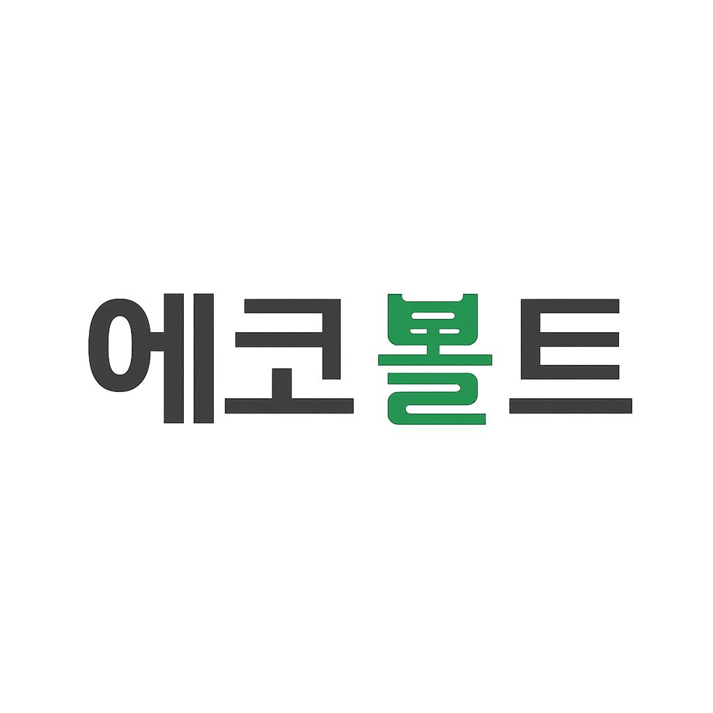 에코볼트