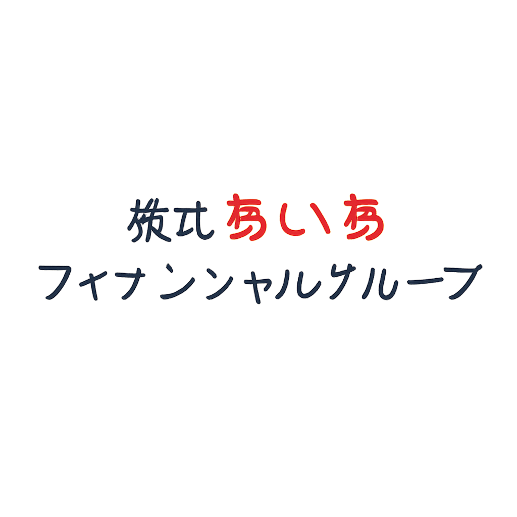株式会社あいちフィナンシャルグループ