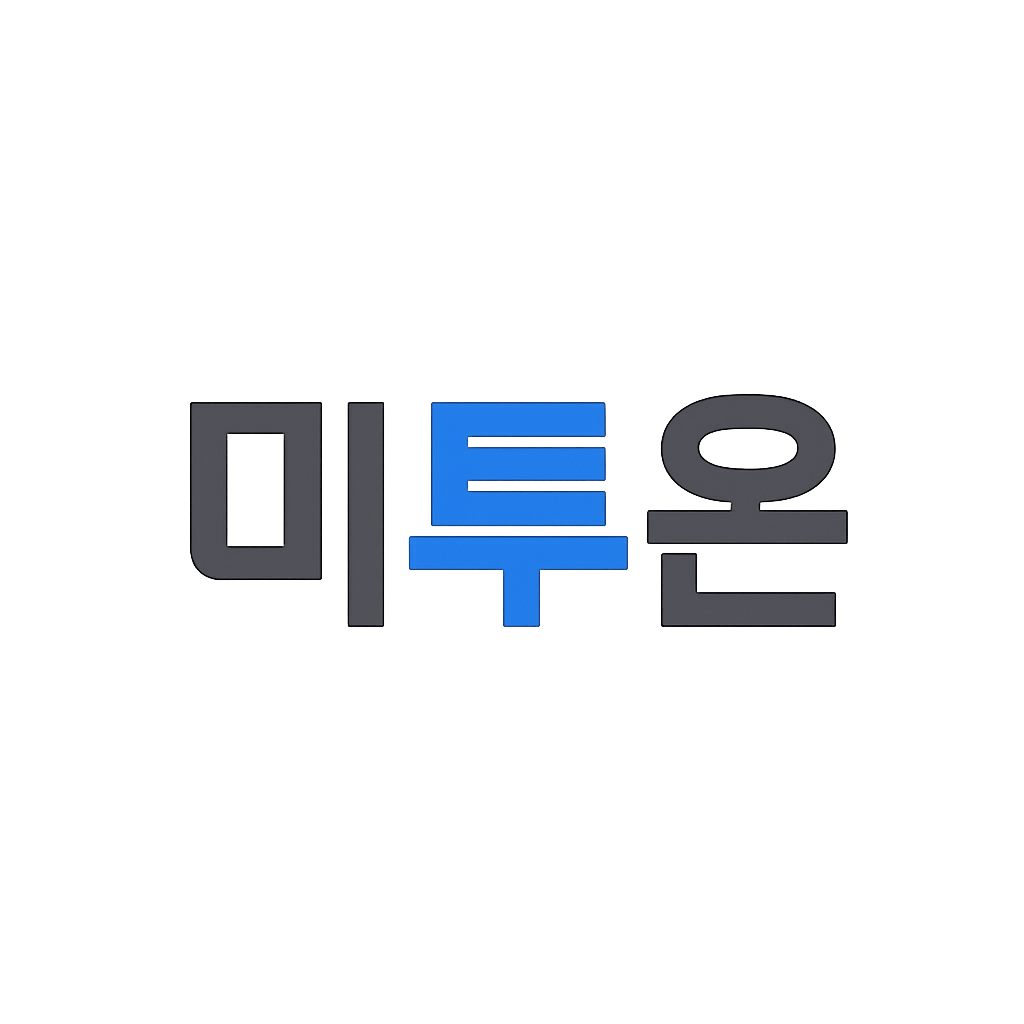 미투온