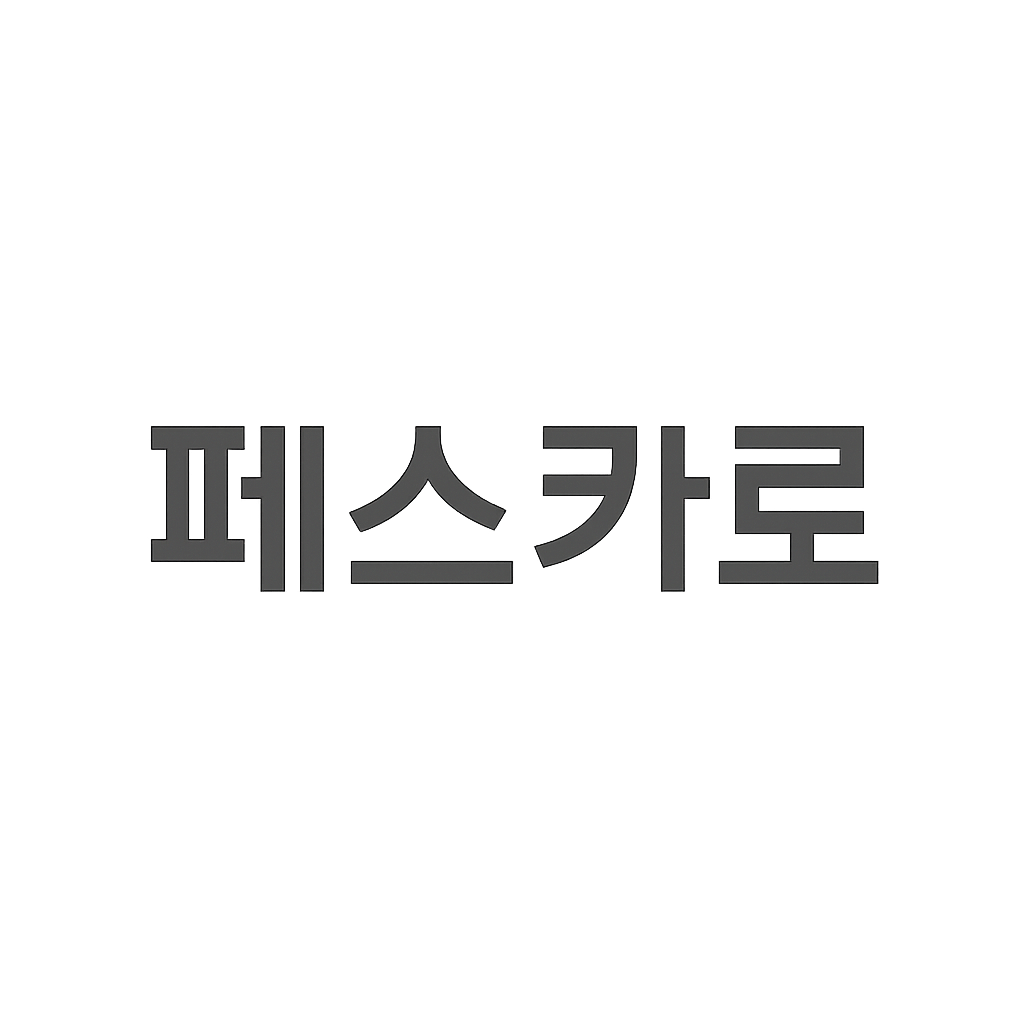 페스카로