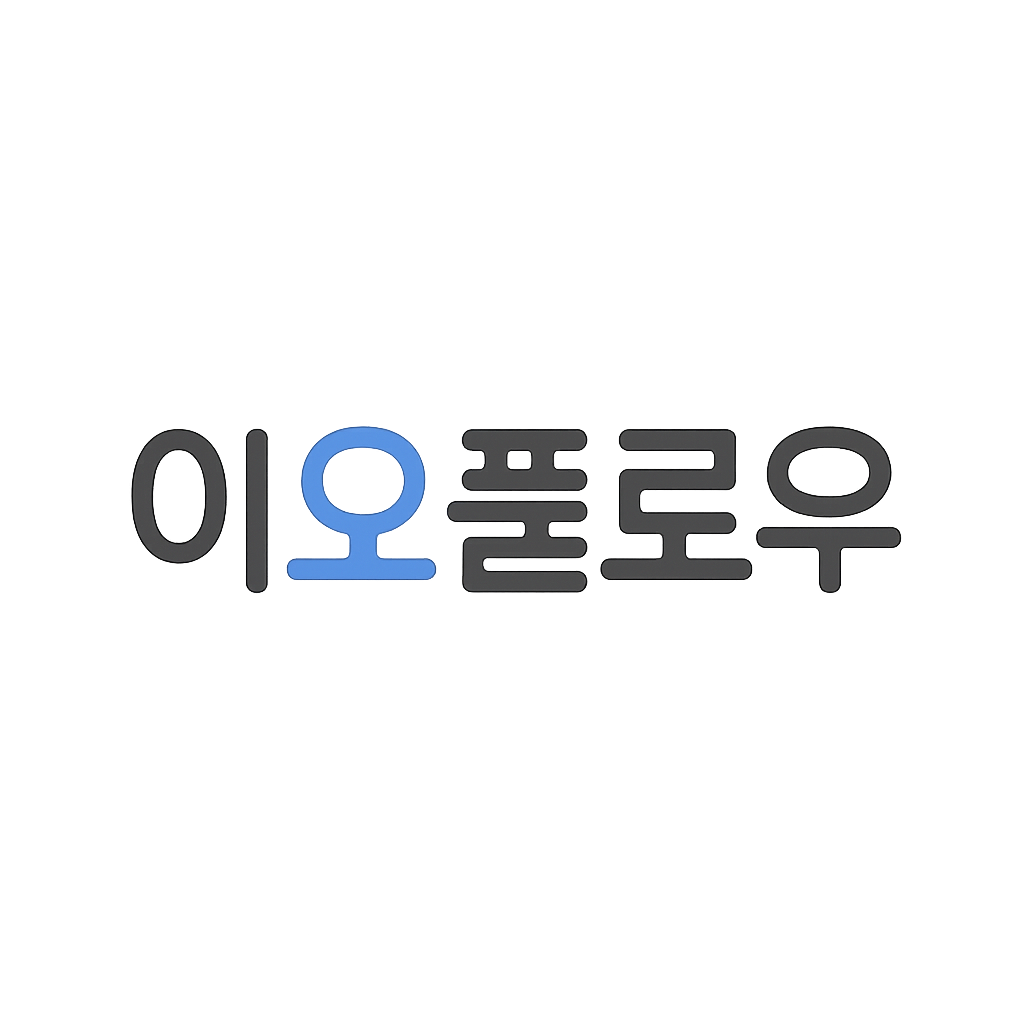 이오플로우
