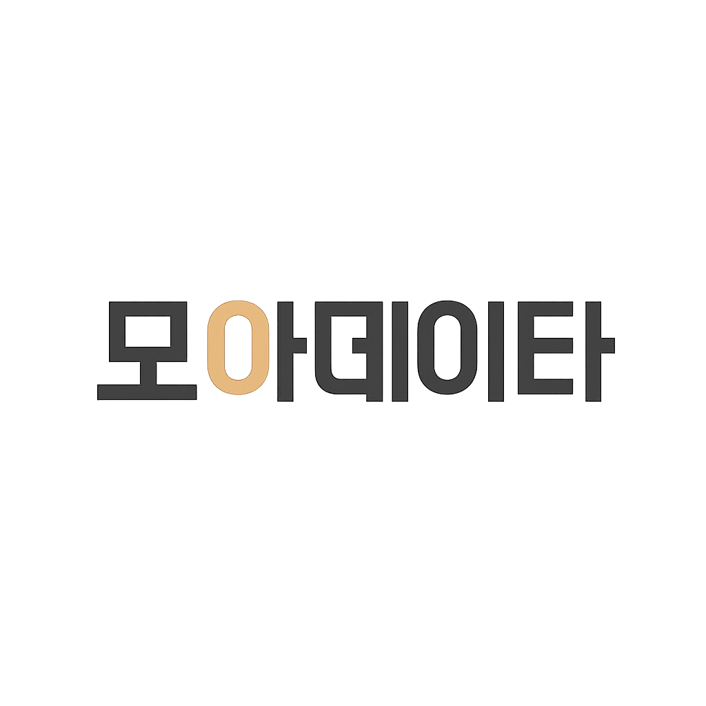 모아데이타