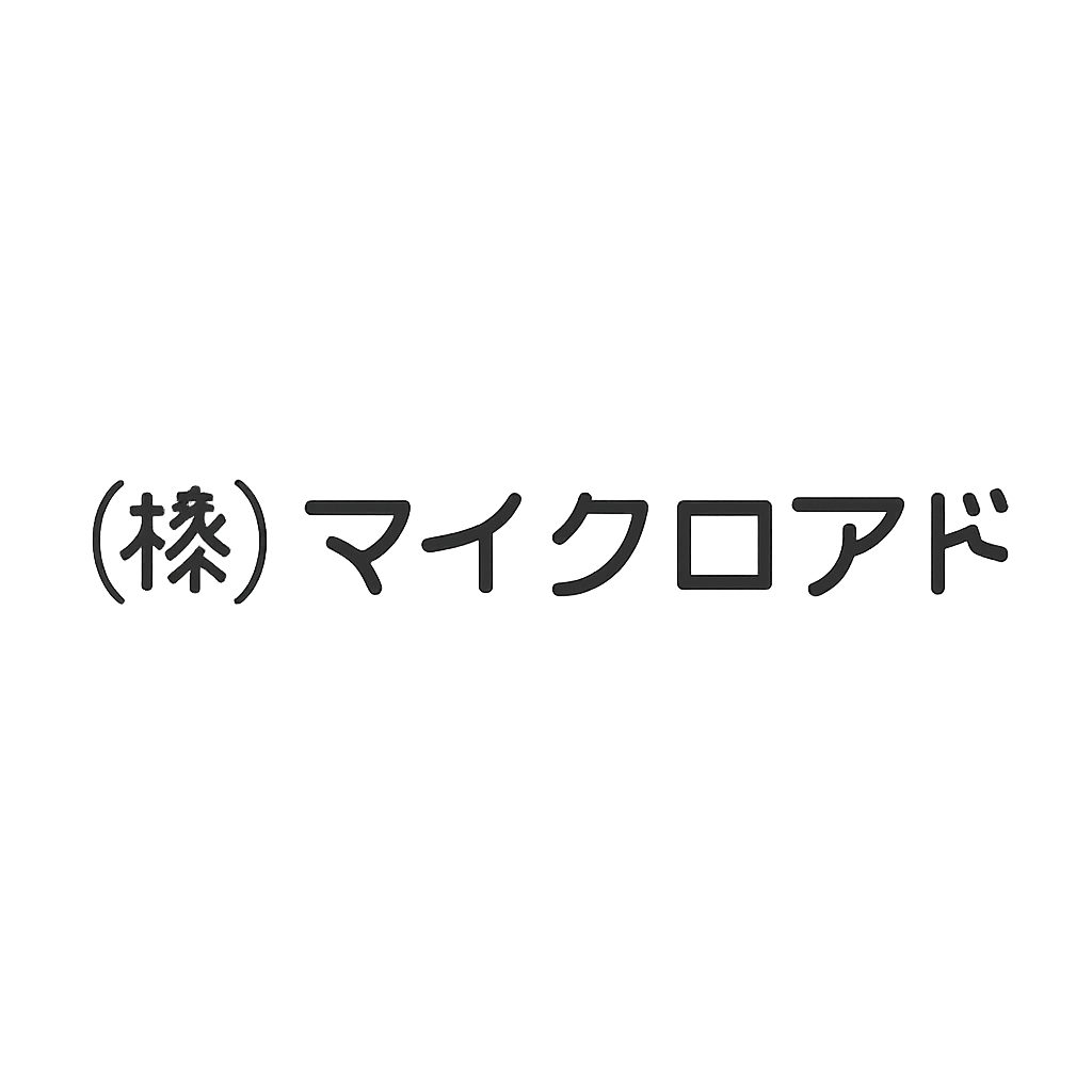 (株)マイクロアド
