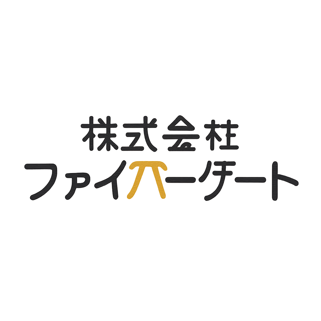 株式会社ファイバーゲート