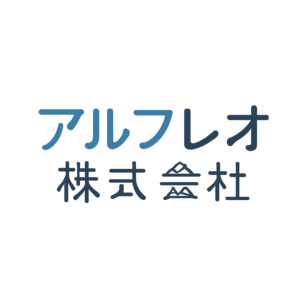 アルファレオ株式会社