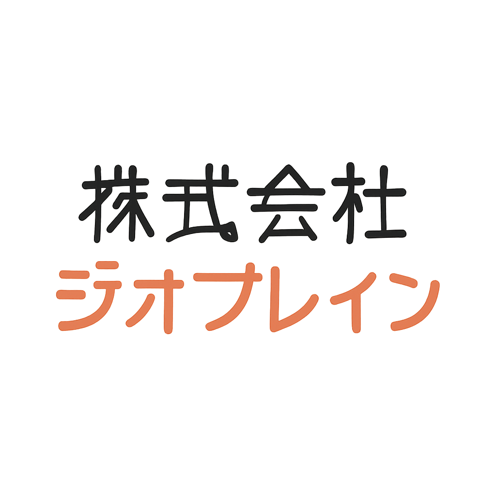 株式会社ジオブレイン