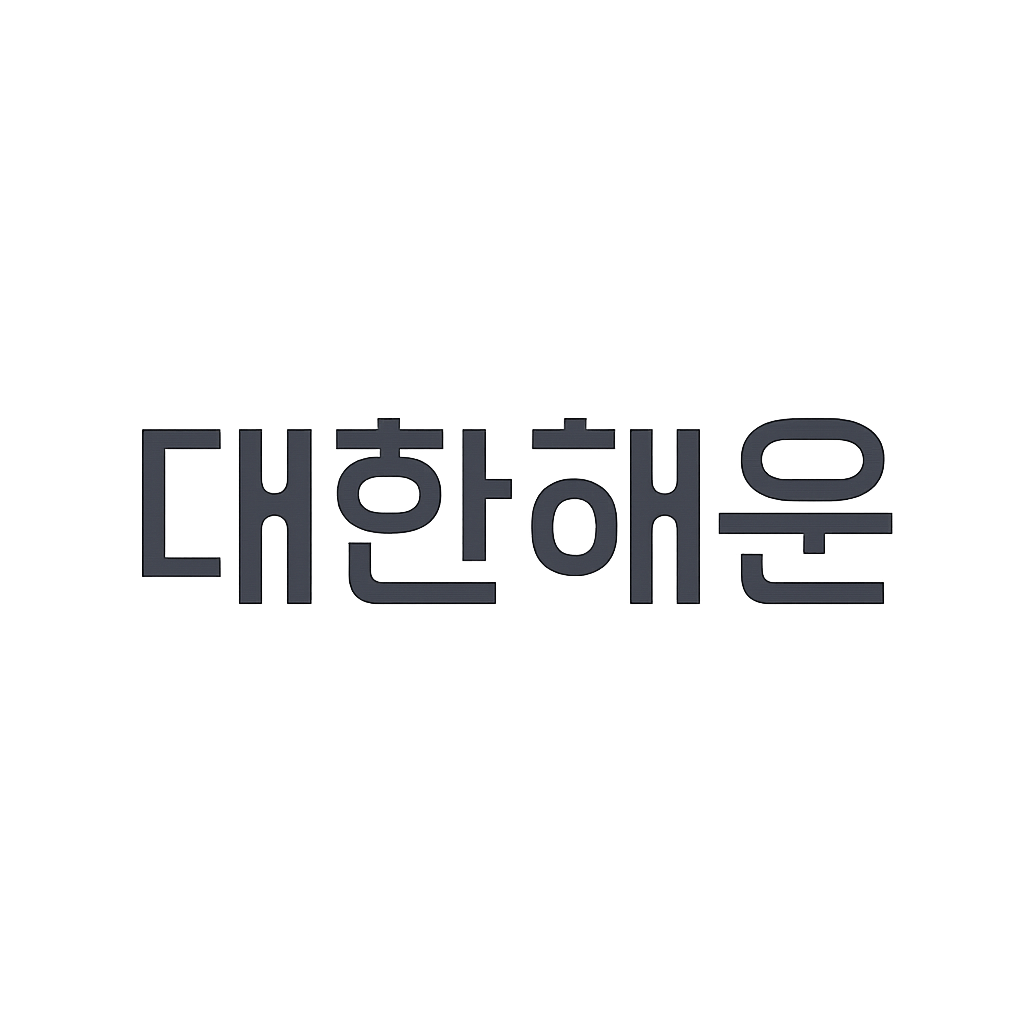 대한해운