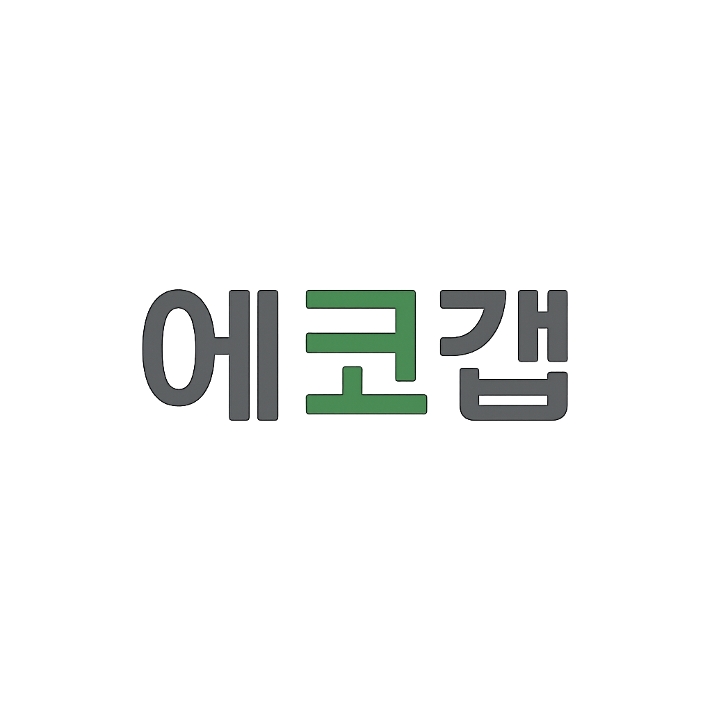 에코캡