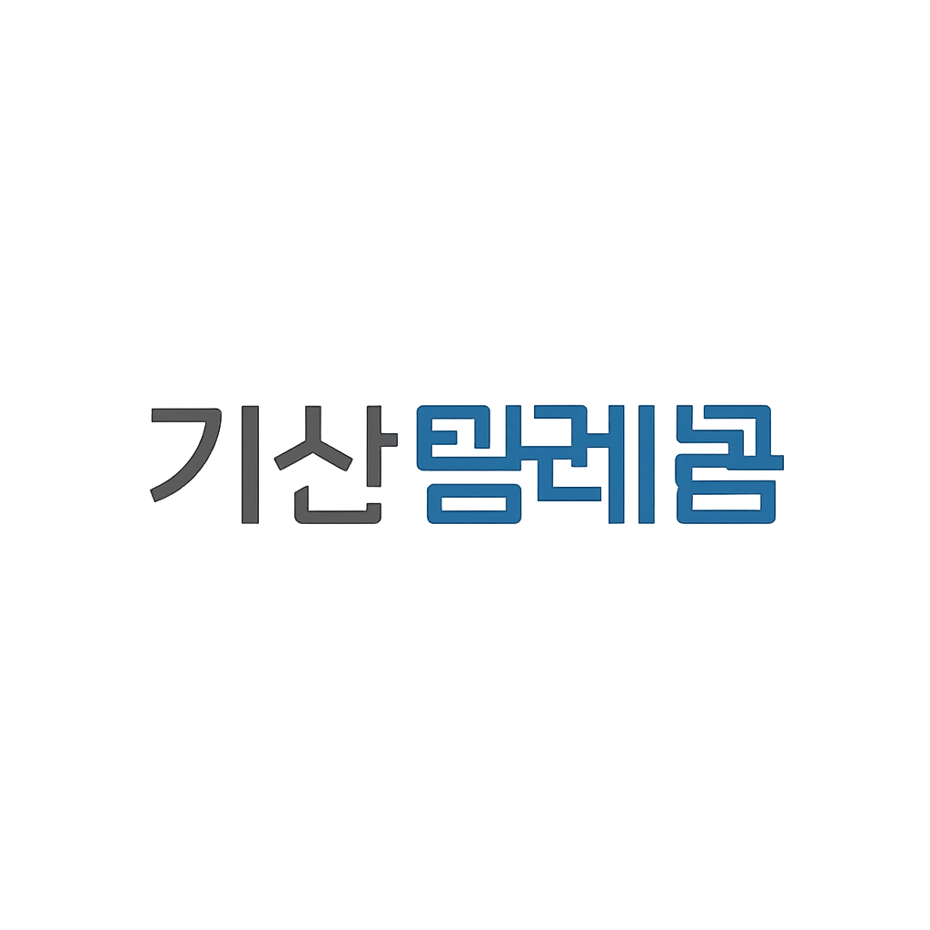 기산텔레콤