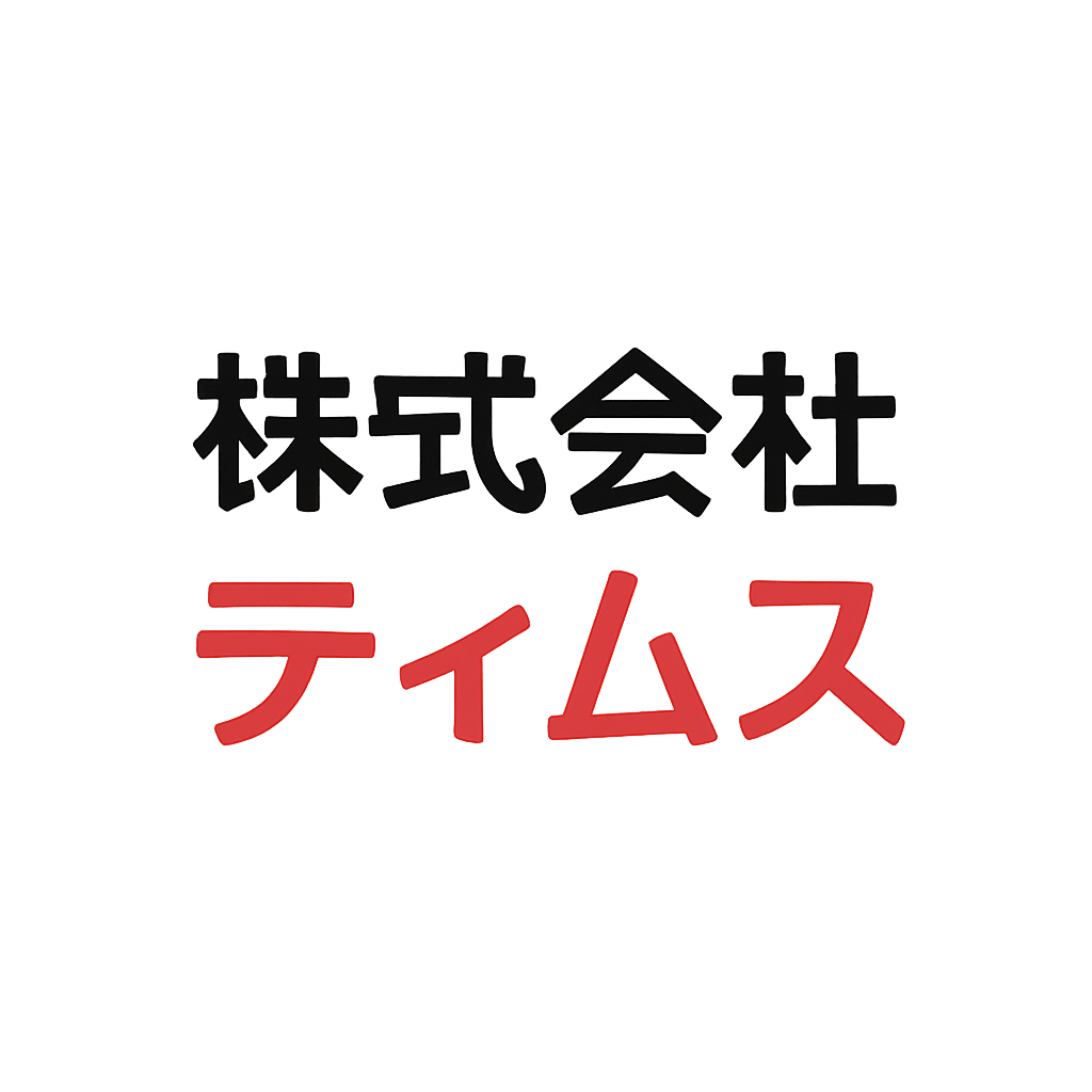 株式会社ティムス