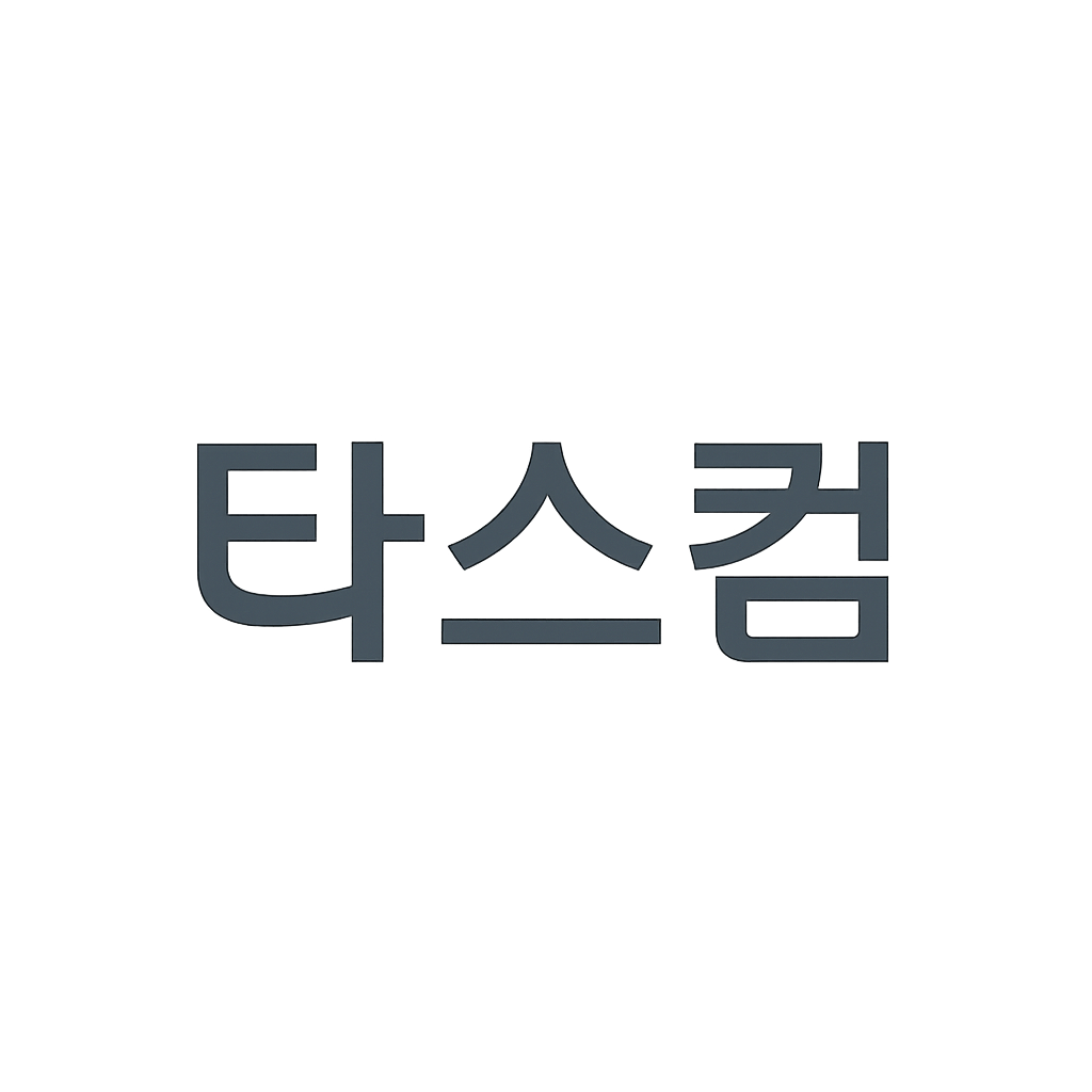 타스컴
