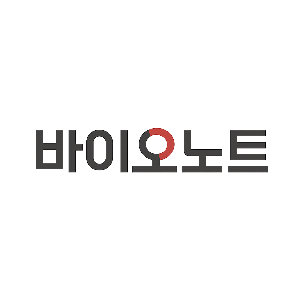 바이오노트