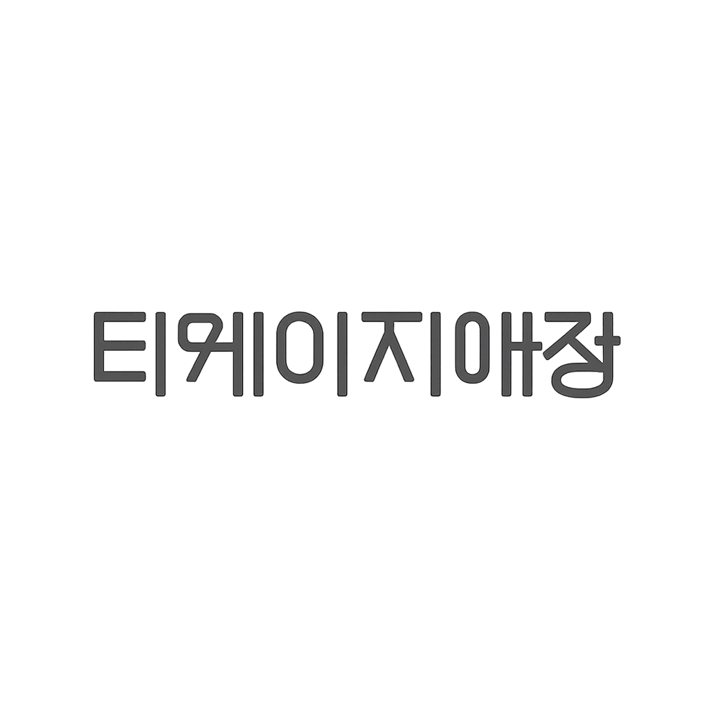 티케이지애강
