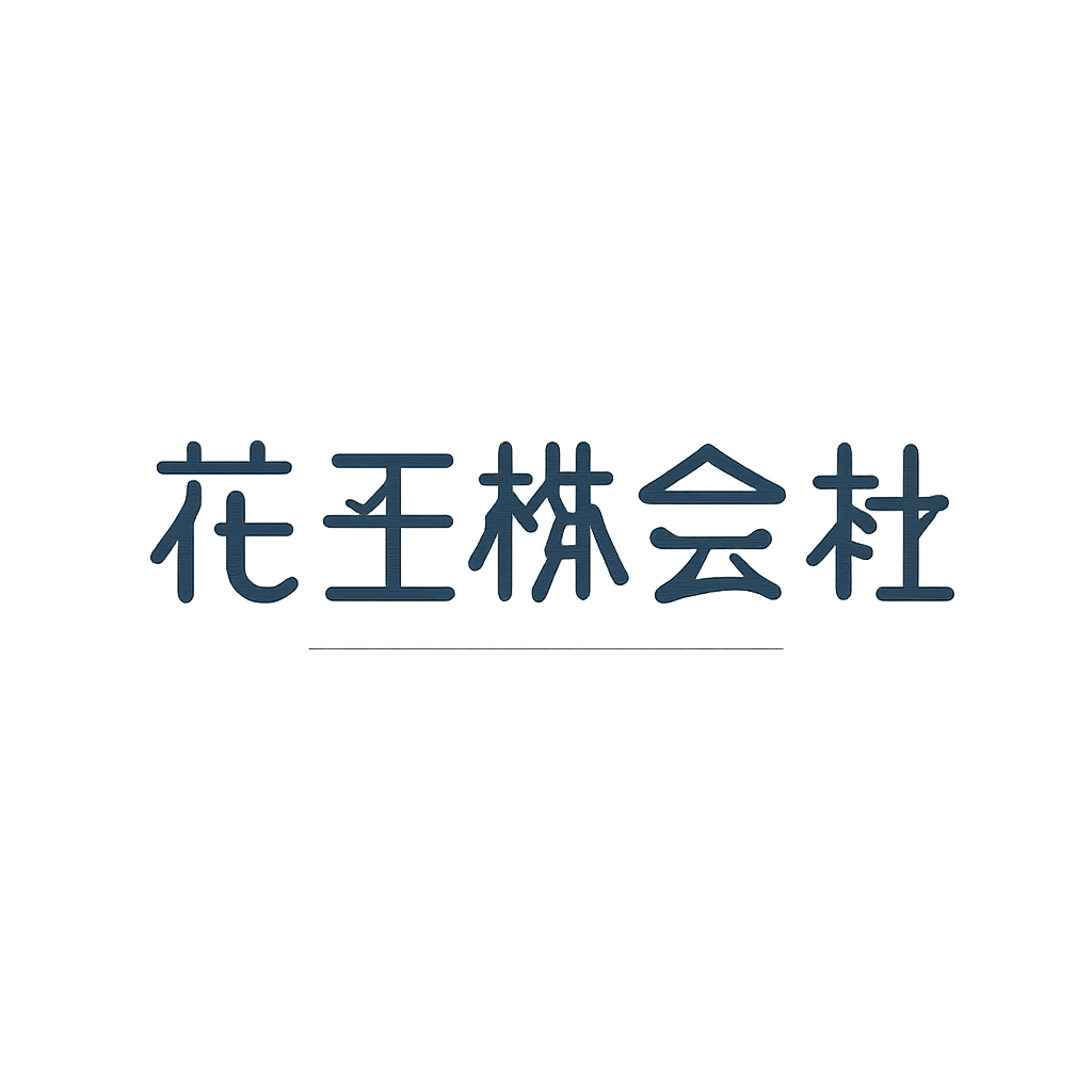 花王株式会社