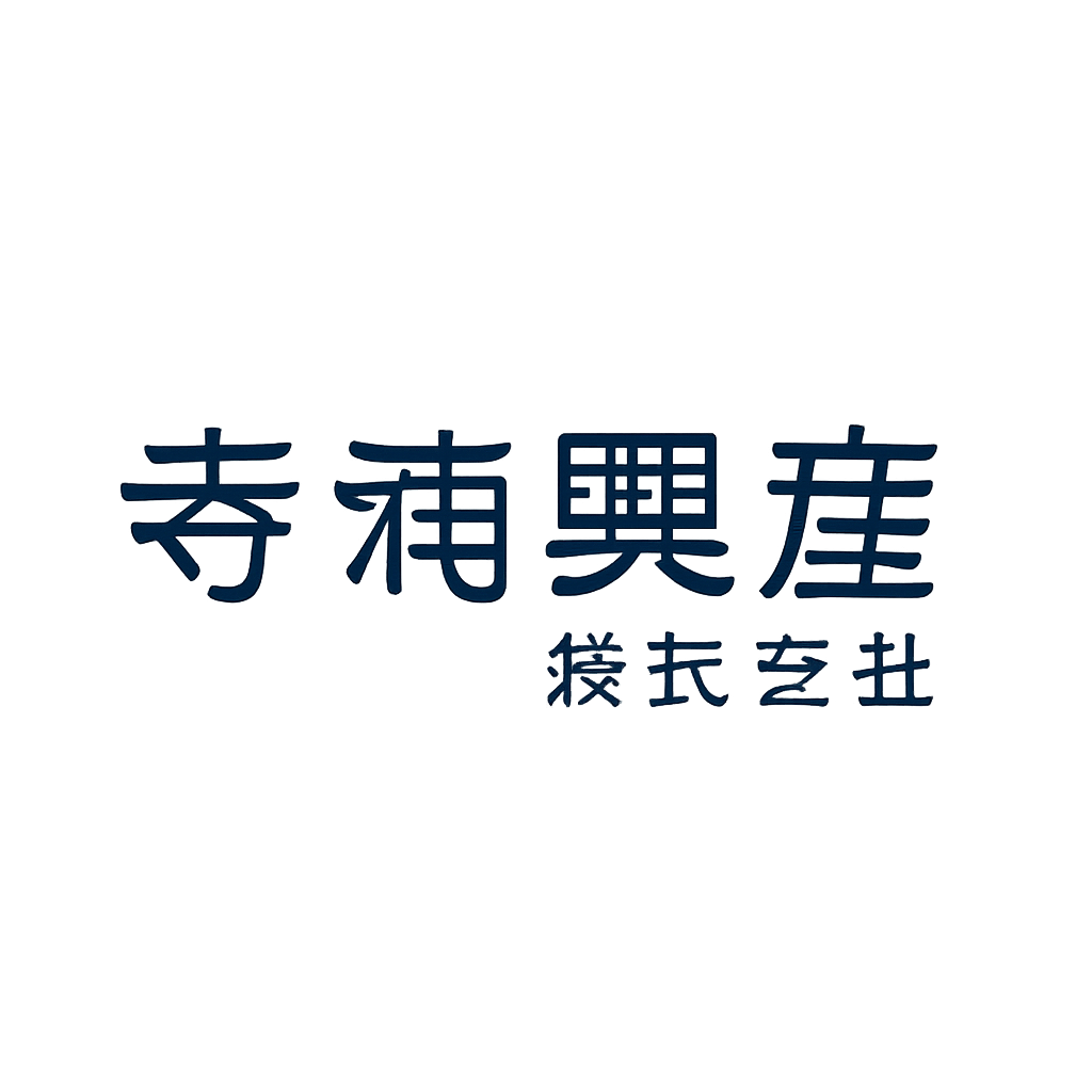 寺浦興産株式会社