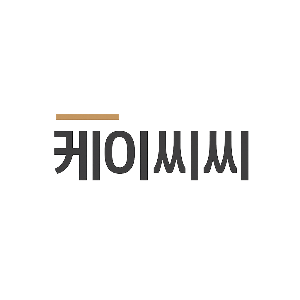 케이씨씨