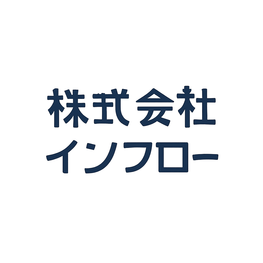 株式会社インフロー