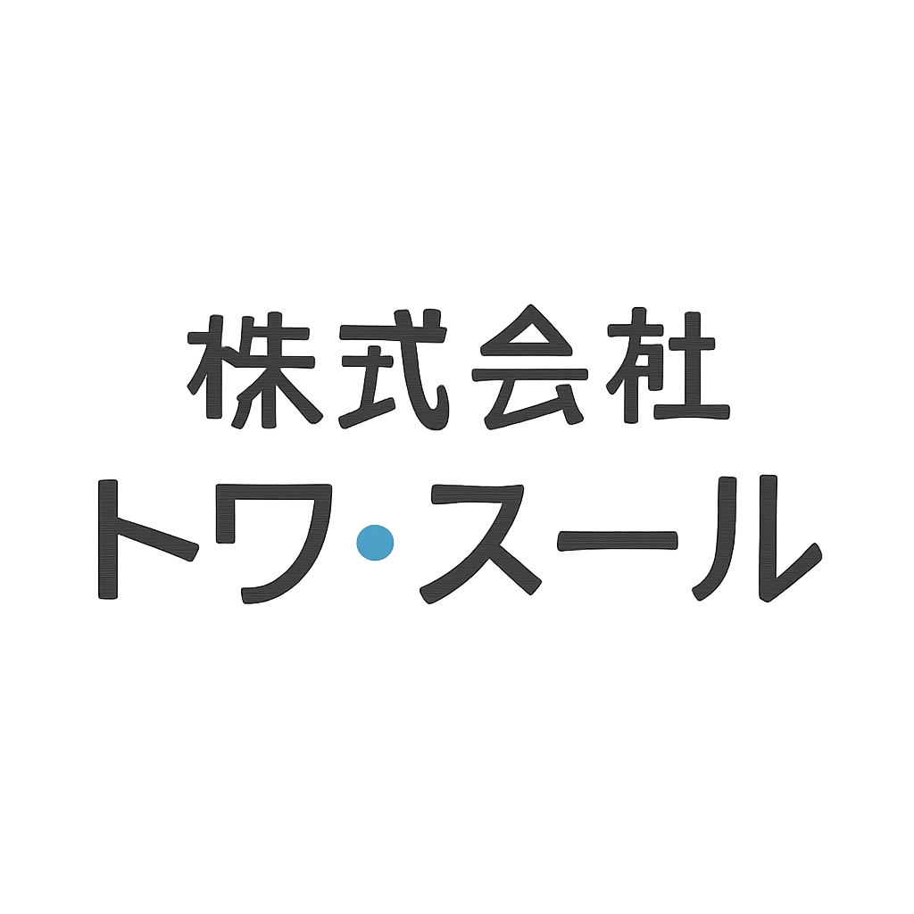 株式会社トワ・スール
