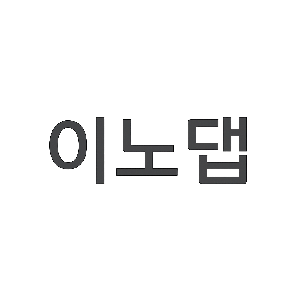 이노뎁