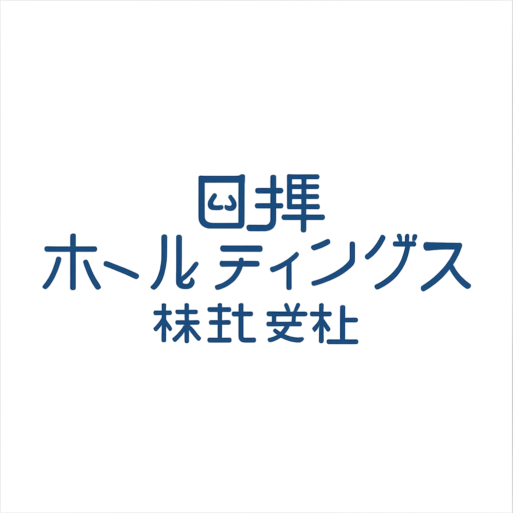 日揮ホールディングス株式会社