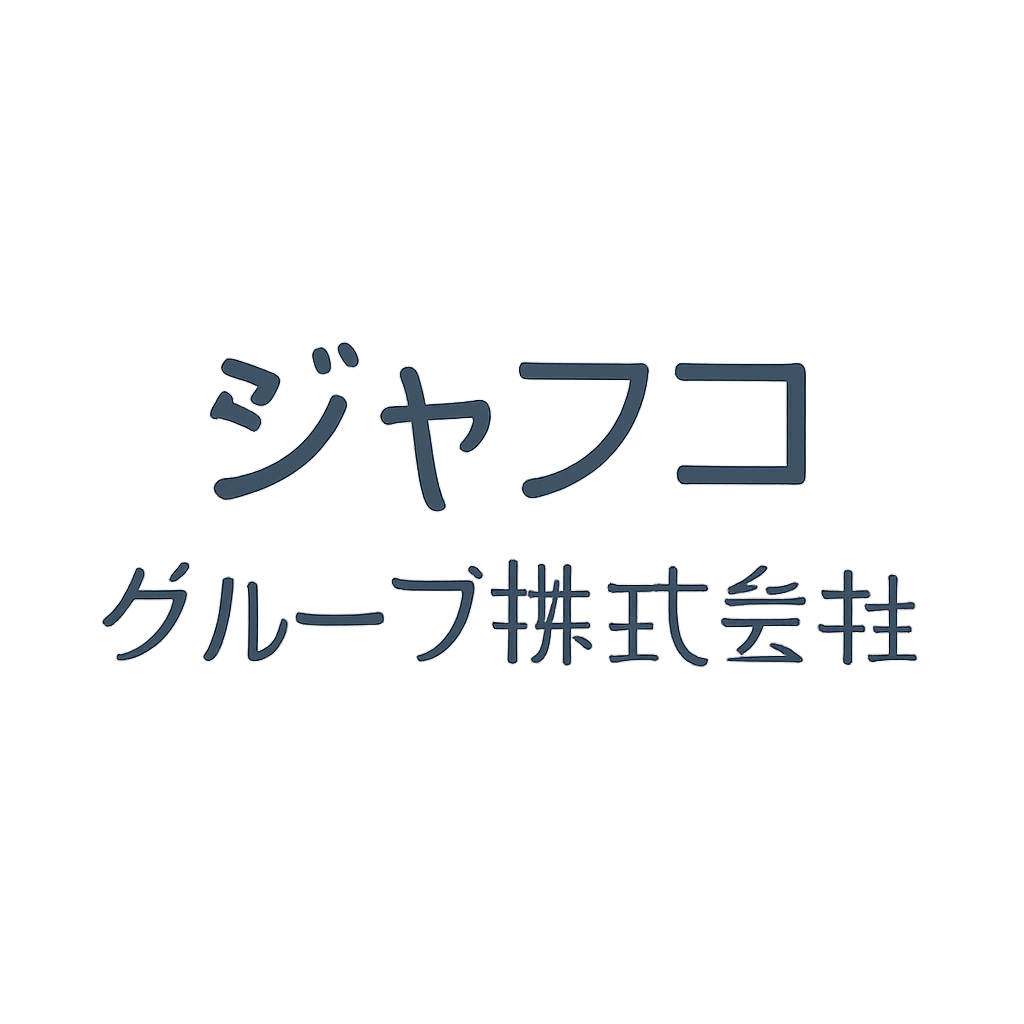 ジャフコ グループ株式会社