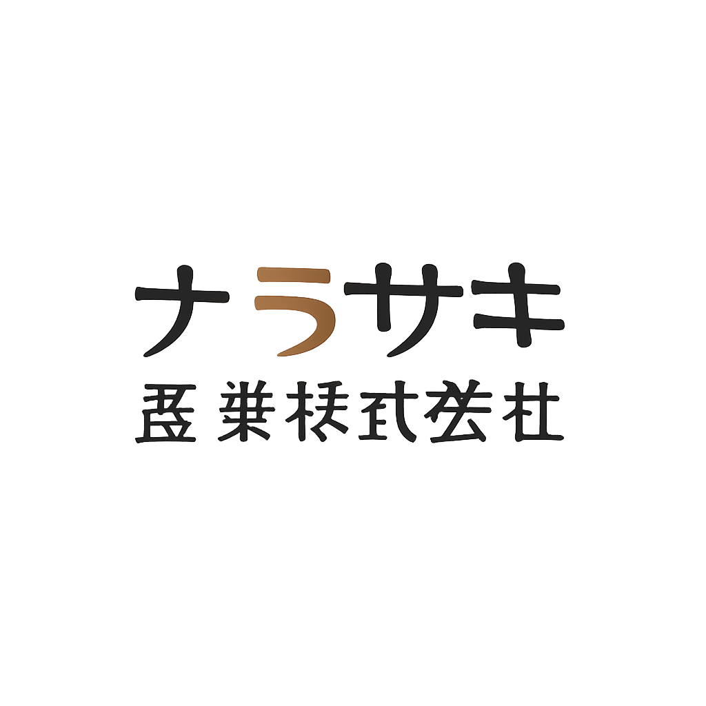 ナラサキ産業株式会社