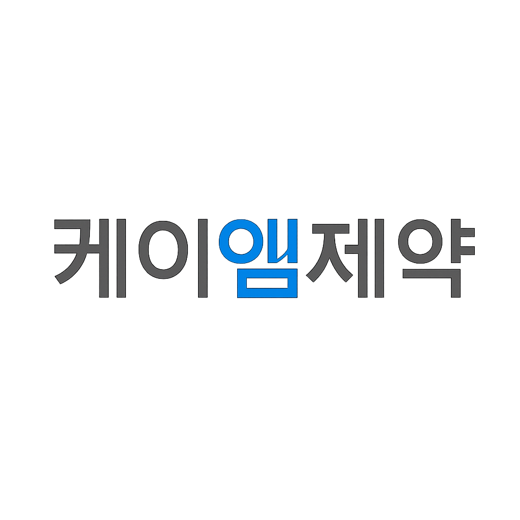 케이엠제약