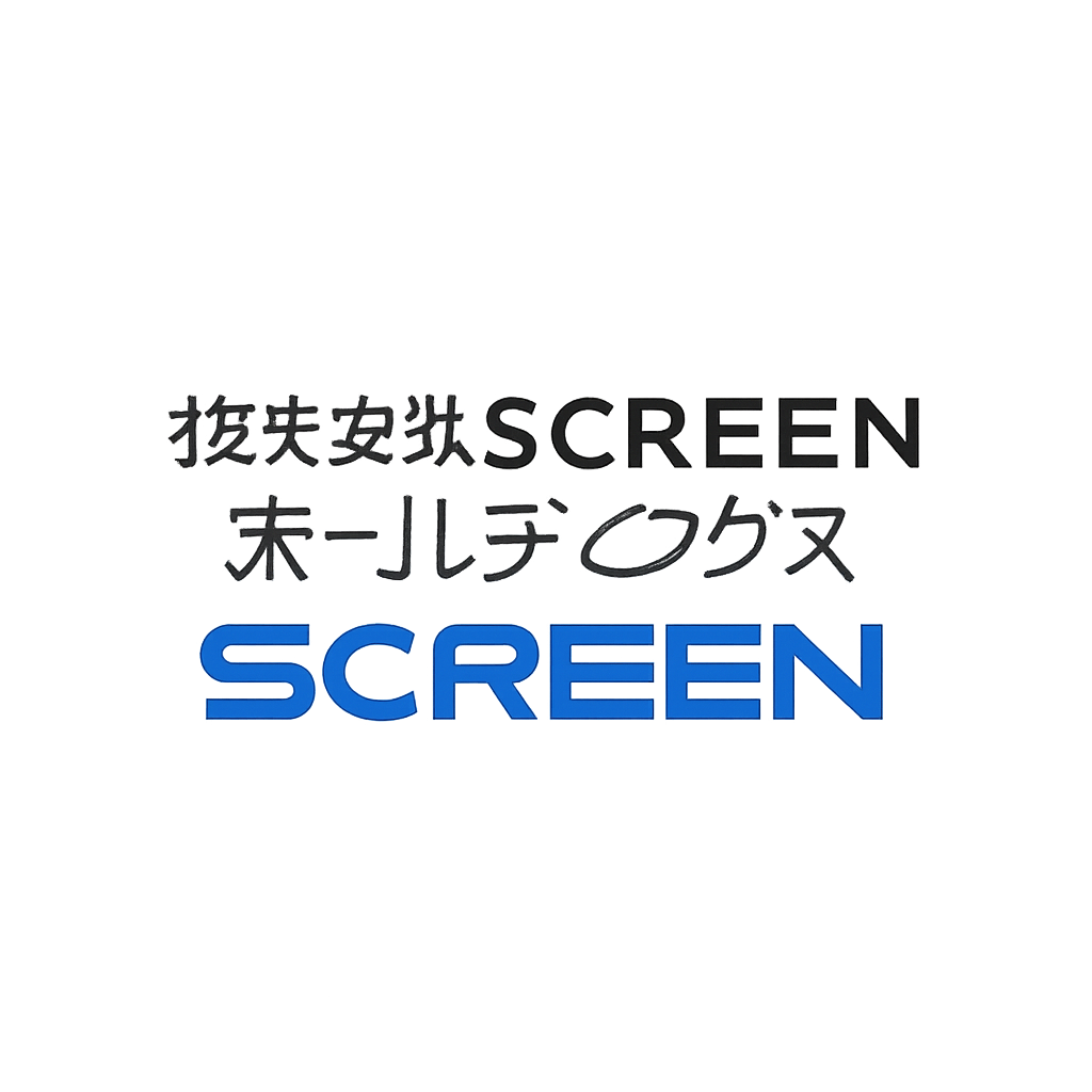 株式会社SCREENホールディングス