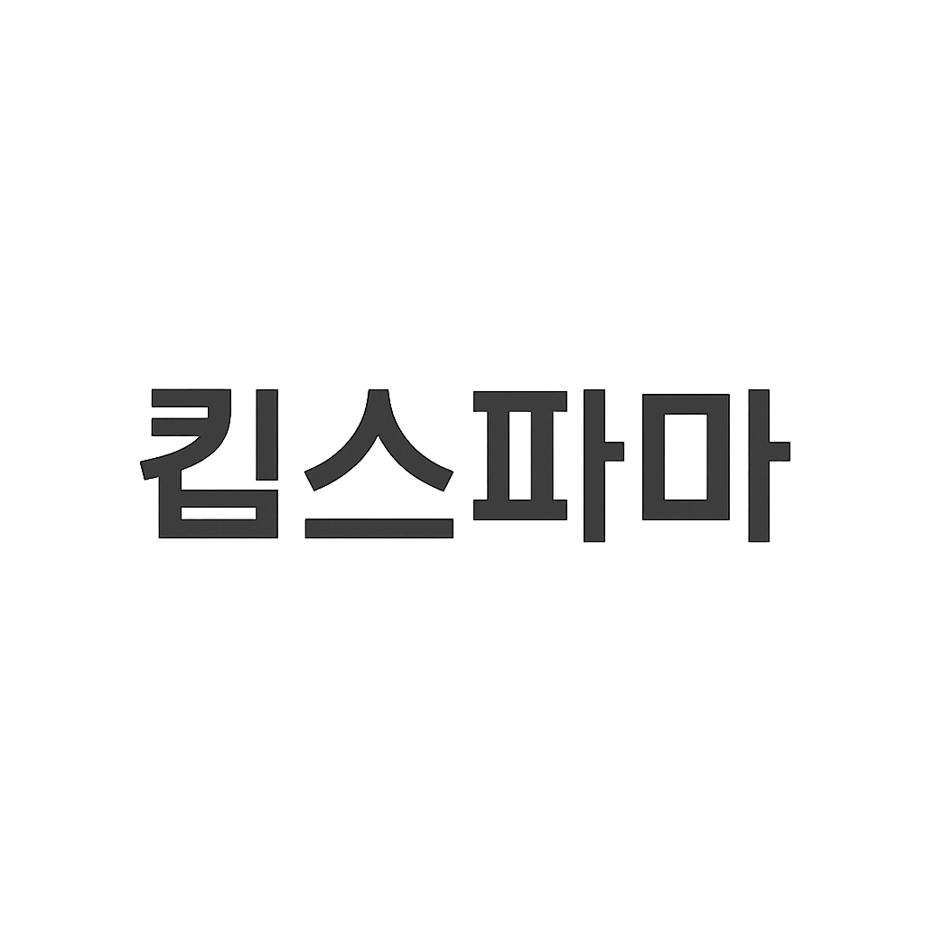 킵스파마