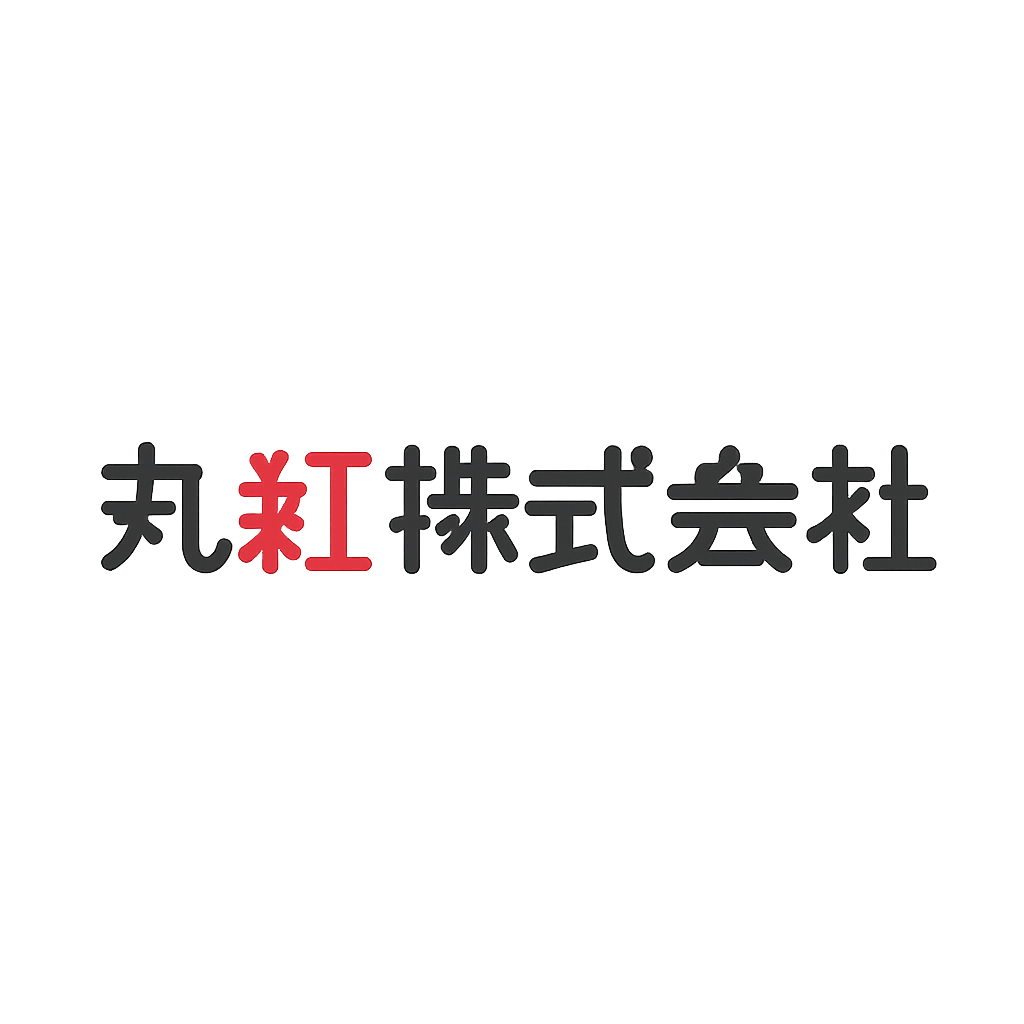 丸紅株式会社