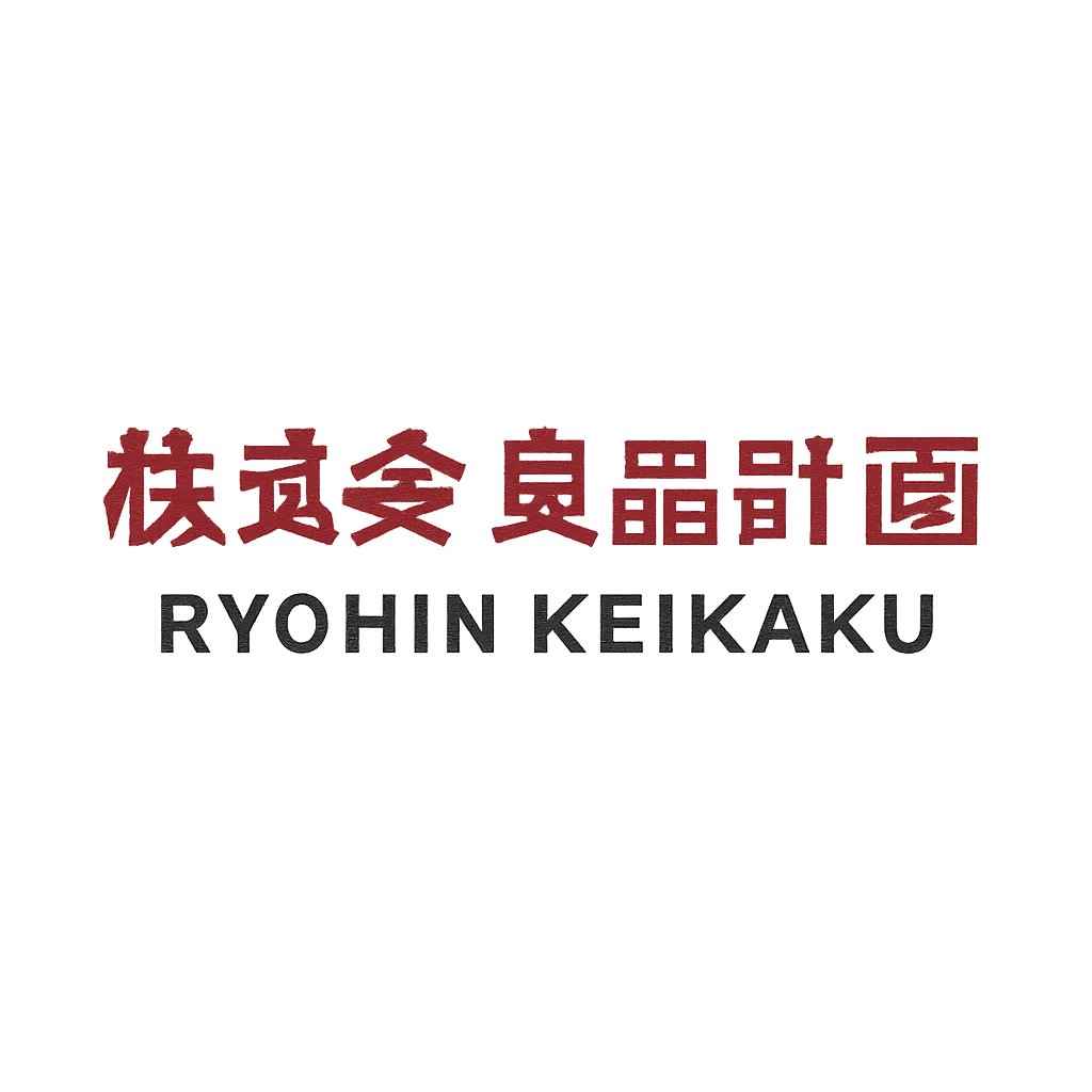 株式会社良品計画