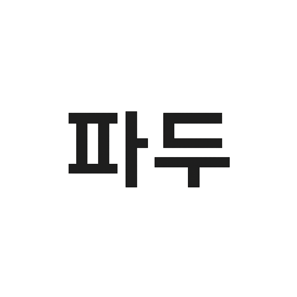파두