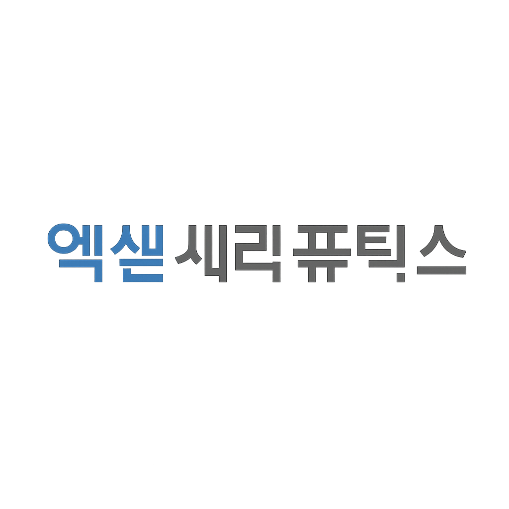 엑셀세라퓨틱스