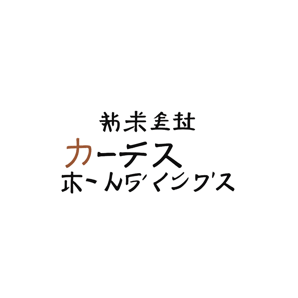 株式会社カーチスホールディングス