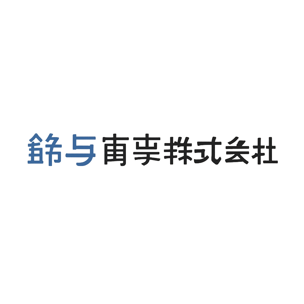 鈴与商事株式会社