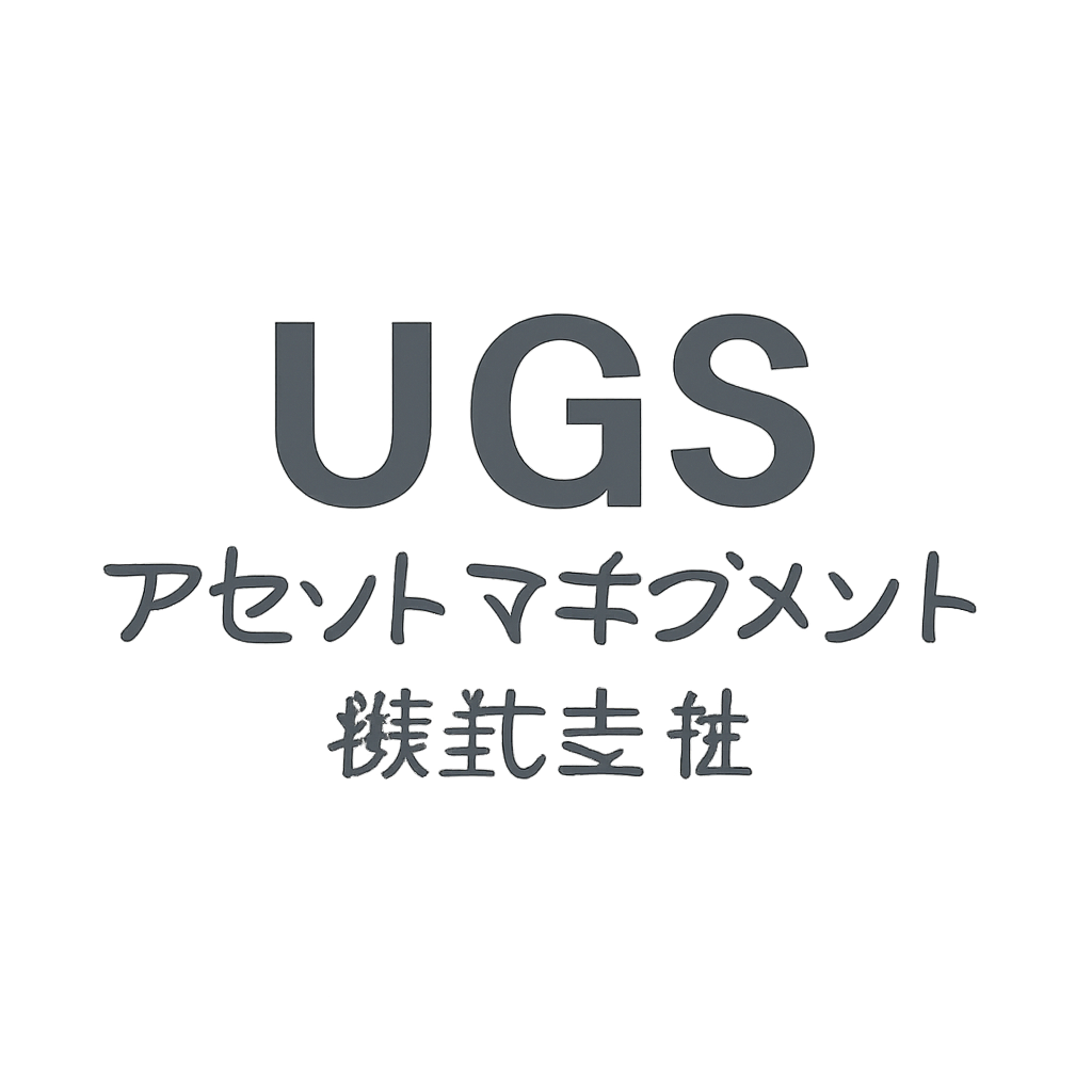 UGSアセットマネジメント株式会社