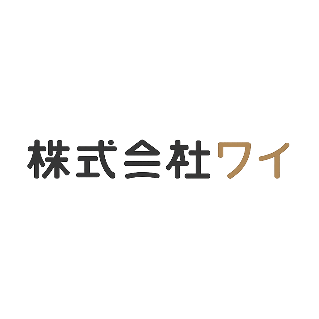 株式会社ワイ