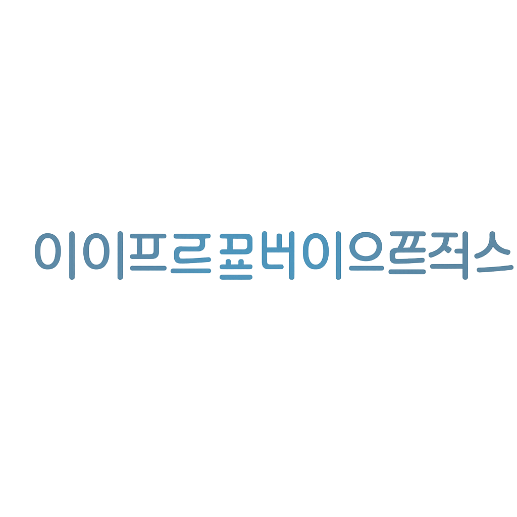 에이프로젠바이오로직스