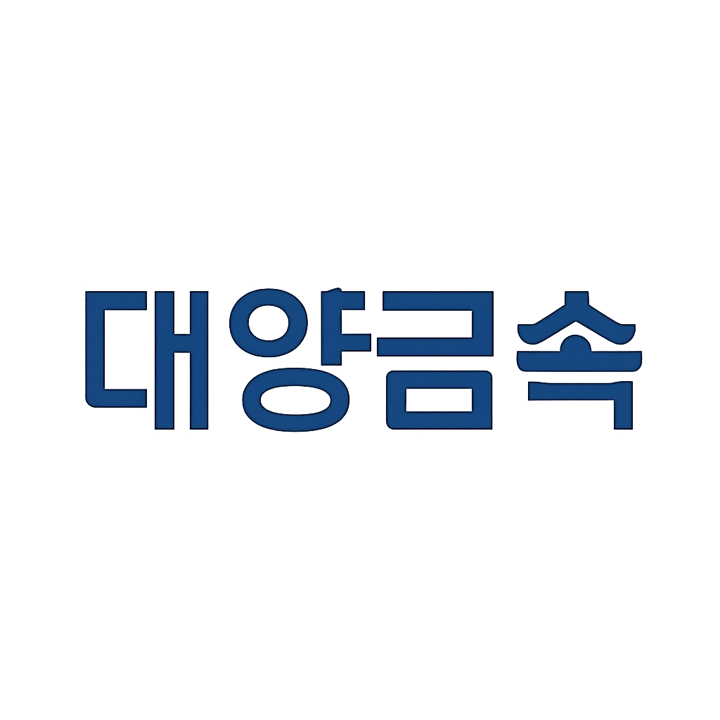 대양금속