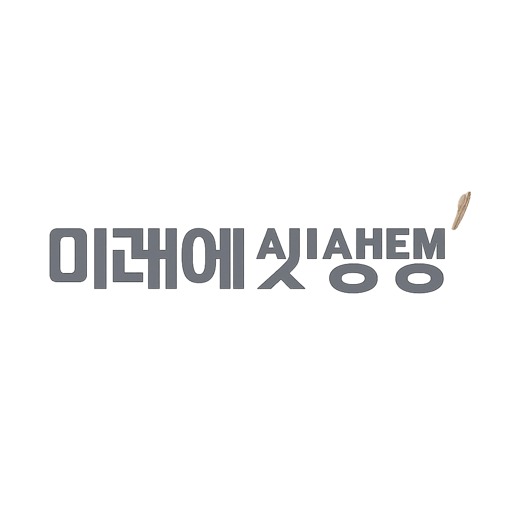 미래에셋생명