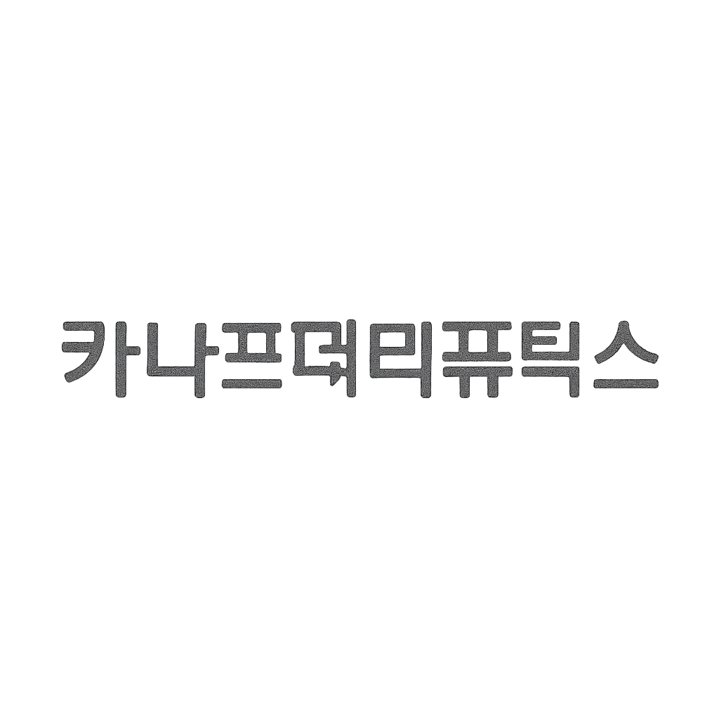 카나프테라퓨틱스