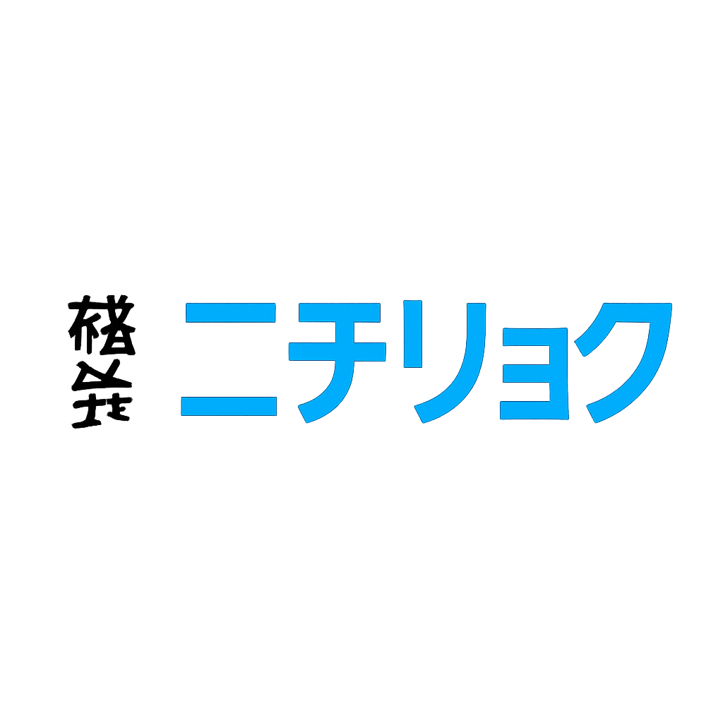 株式会社ニチリョク