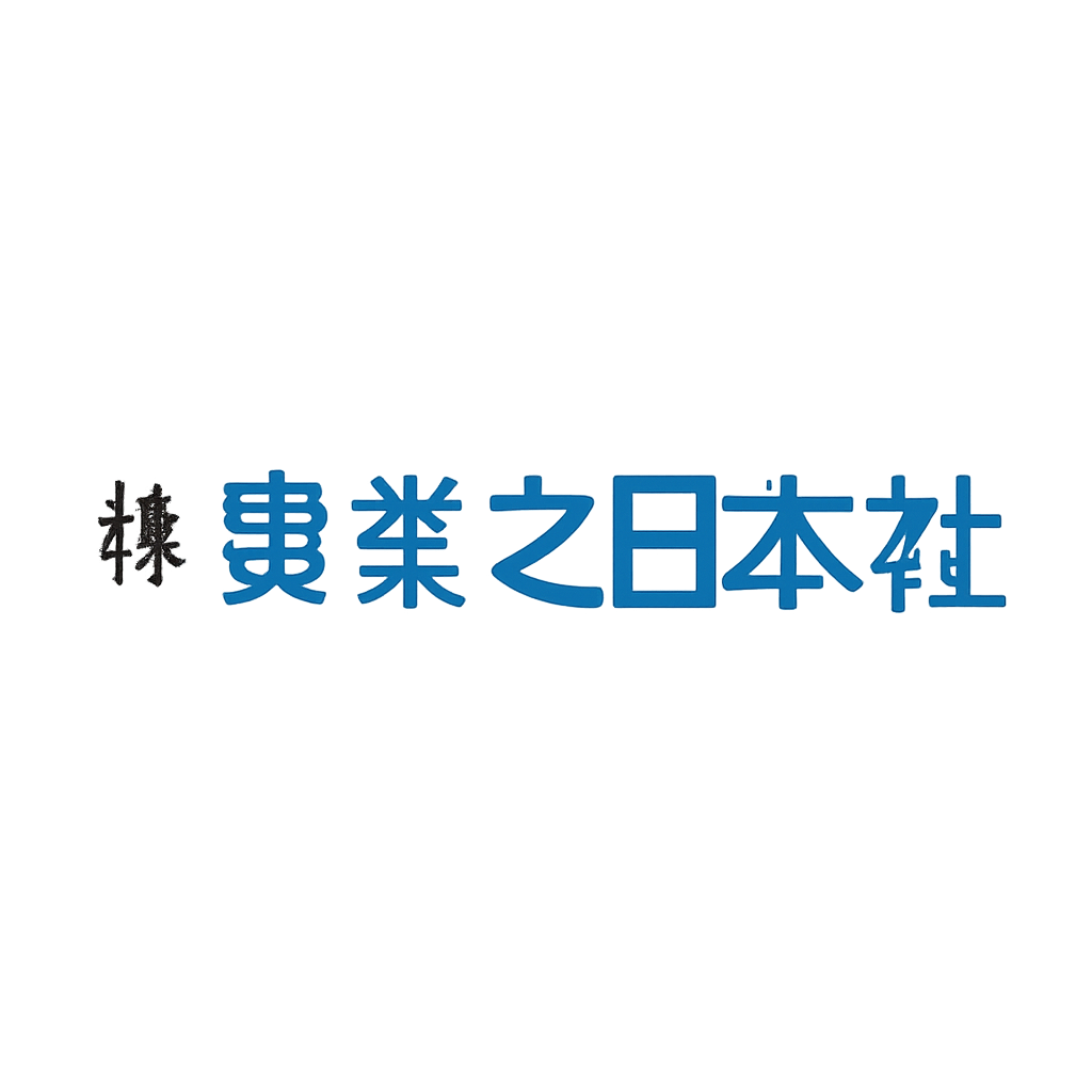 株式会社實業之日本社