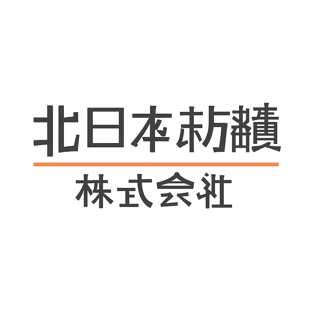 北日本紡績株式会社