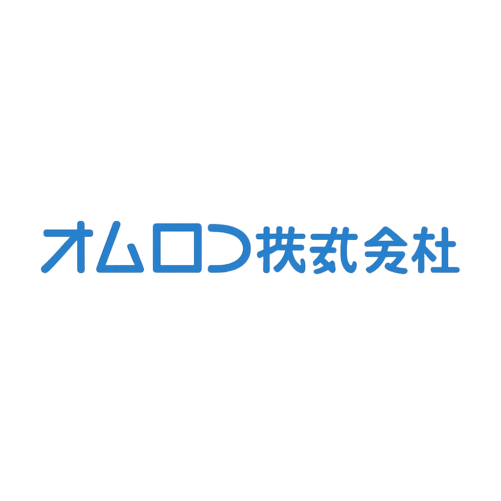 オムロン株式会社