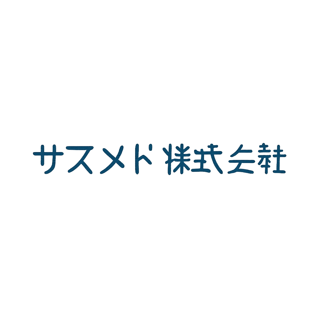 サスメド株式会社