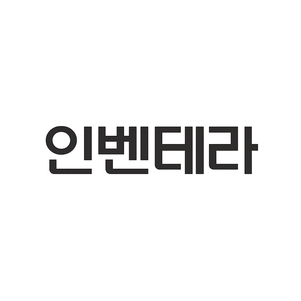인벤테라