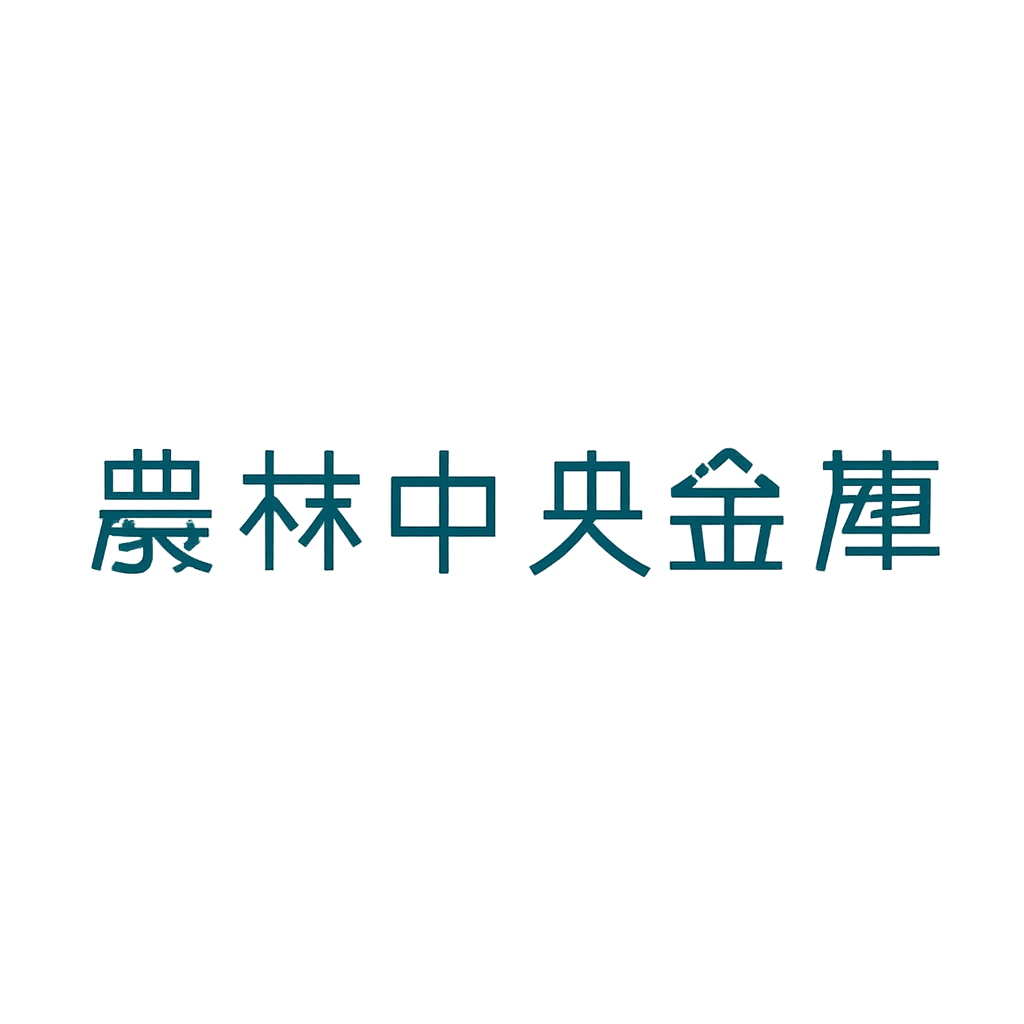 農林中央金庫