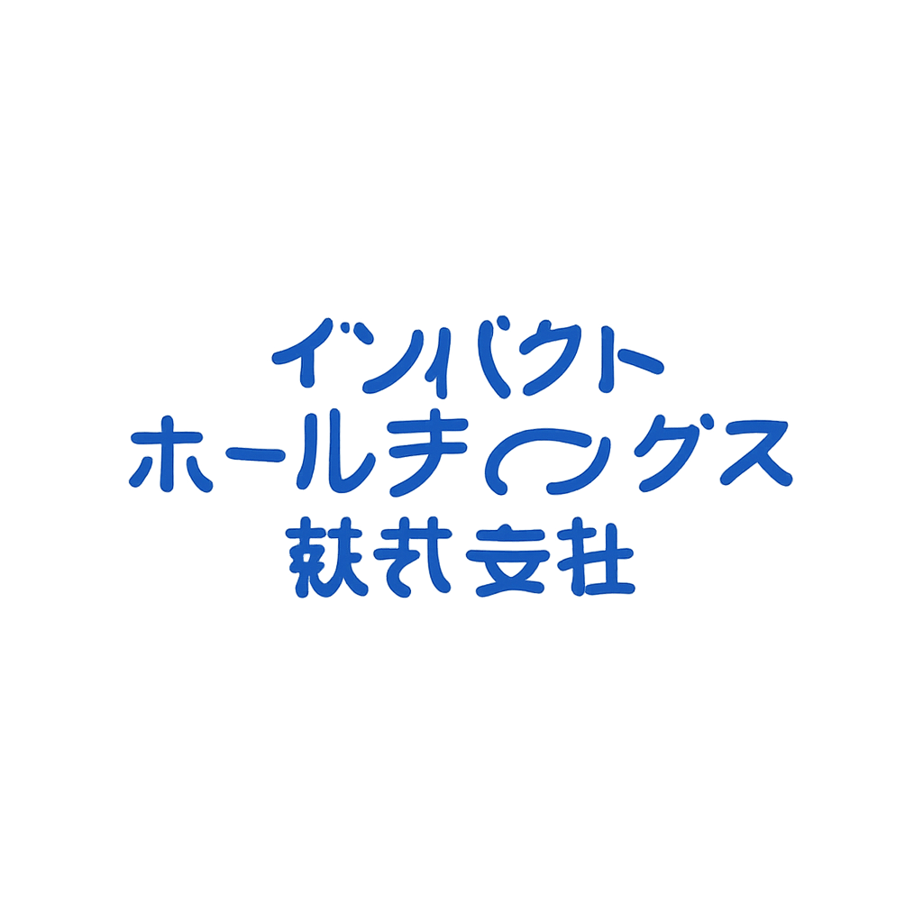インパクトホールディングス株式会社
