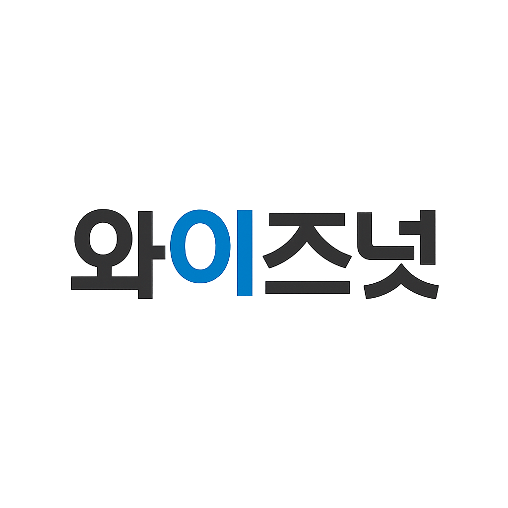와이즈넛